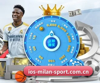 m.ios-milan-sport.com.cn APP