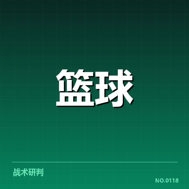 新秀球员的核心表现数据一览