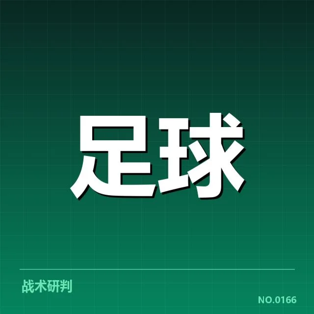 巴黎圣日耳曼已确认引援名单详解